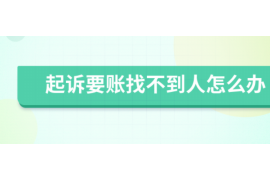 宿州宿州的要账公司在催收过程中的策略和技巧有哪些？